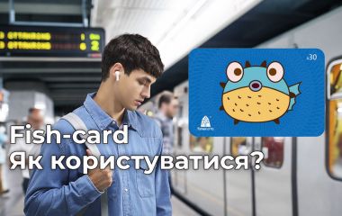 Fish Card: как активировать и использовать для загрузки офлайн-языков