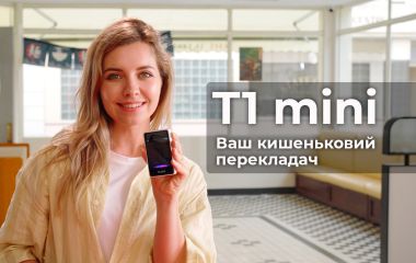 Timekettle T1 Mini: Ваш персональный помощник в мире языков