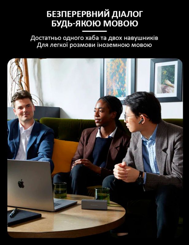 Голосовой переводчик Timekettle X1 + автономные наушники, 42 языка, онлайн, офлайн, комплект 3 шт.