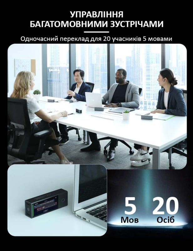 Голосовой переводчик Timekettle X1 + автономные наушники, 42 языка, онлайн, офлайн, комплект 5 шт.