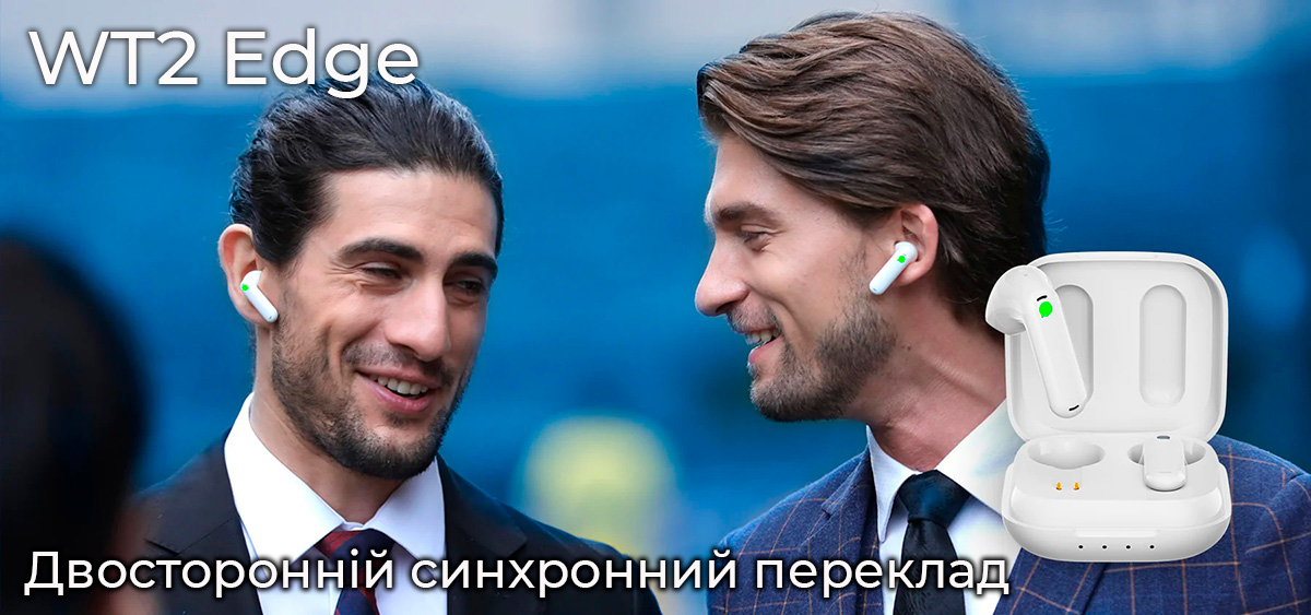 Timekettle WT2 Edge инновационные наушники для двустороннего синхронного перевода