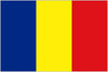 Румынский