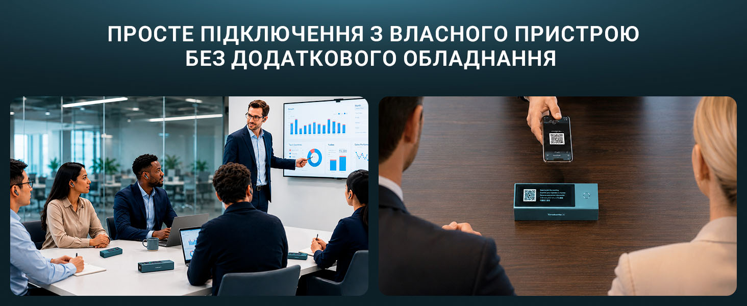 Timekettle X1 Meeting Interpreter Hub: подключение участников со смартфона, компьютера или планшета
