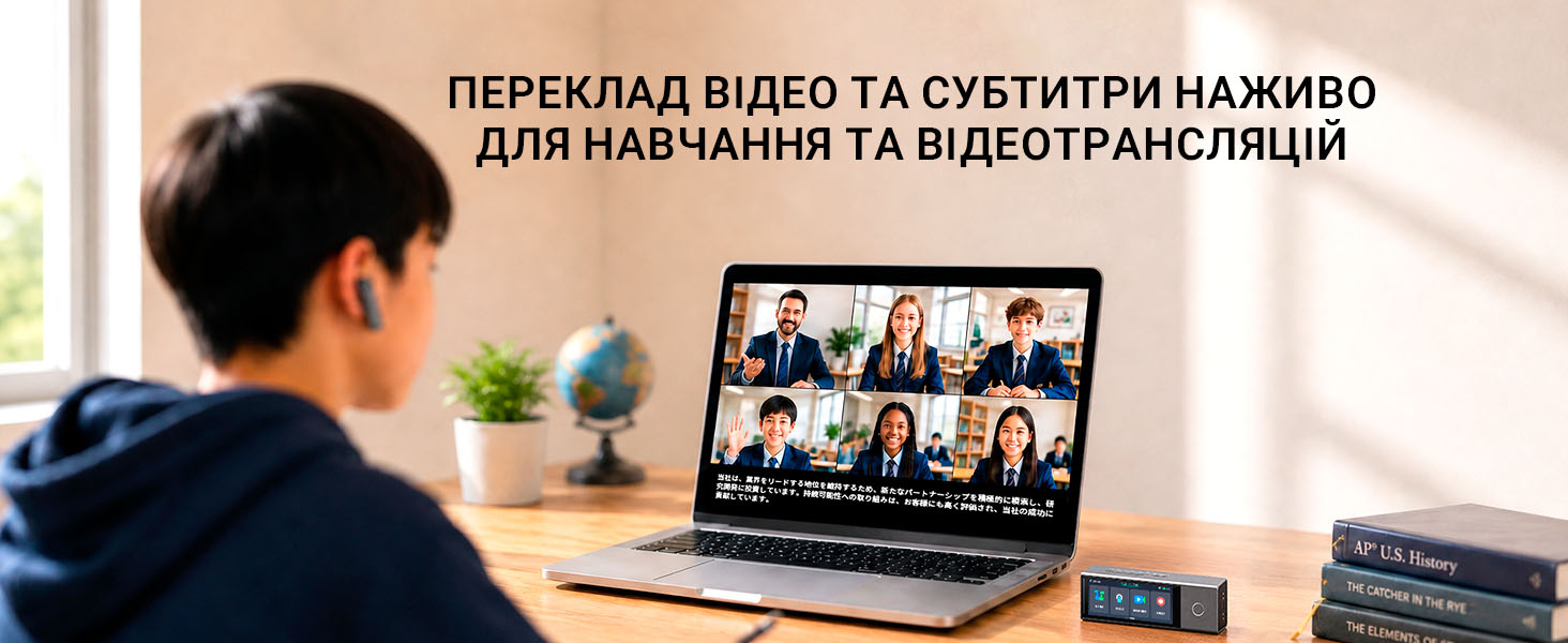 Timekettle X1 Meeting Interpreter Hub: перевод видео, живые субтитры и удалённое обучение