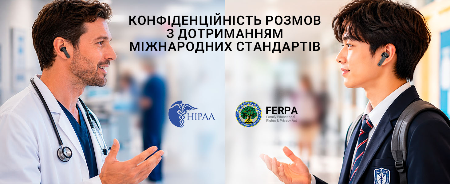 Timekettle X1 Meeting Interpreter Hub: поддержка HIPAA и FERPA для защиты конфиденциальных разговоров