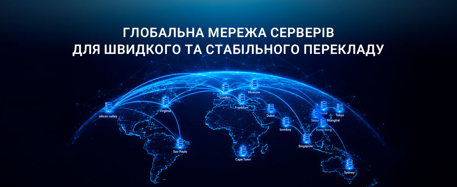 Timekettle X1 Meeting Interpreter Hub: глобальная сеть серверов для быстрого и стабильного перевода